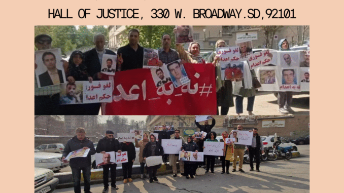 Flyer - End Executions in Iran (1)